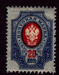 Russia 43  Coat of Arms 1889