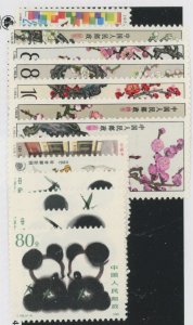 China (PRC) #1973-86  Single (Complete Set)