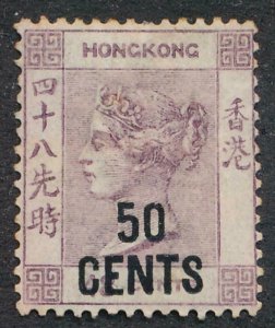 HONG KONG 54 MINT LH, 50c on 48c, VICTORIA