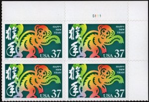 SC#3832 37¢ Year of the Monkey Plate Block: UR #S1111 (2004) SA