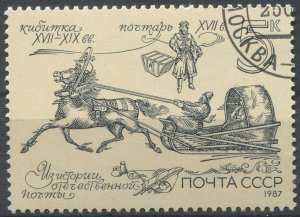 Russia Sc#5586 Used, 5k multi, History of Russian Postal Service (1987) (1987)