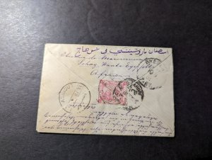 1881 Egypt Cover Asyut to Breslau Germany Prussia