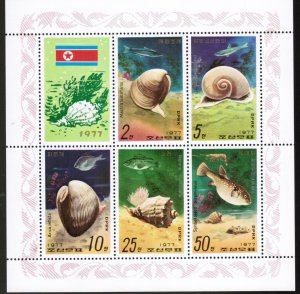 KOREA NORTH Sc# 1622a MNH FVF Shtlt Shells Fish