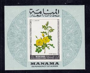 Manama - Rose SS MNH