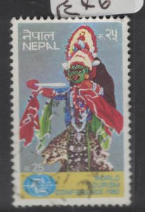 Nepal SC 407 VFU (2fnk)