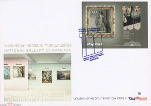 Armenia 2021 FDC Mi 1228 National Gallery “Salome” Vardges Surenyants painter