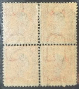 U.S. #332 Used F-VF Block/4 Inverted Reversed Watermark, 3mm Spacing