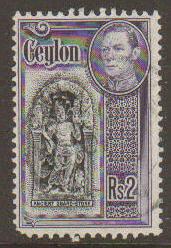 Ceylon #295 Used