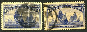 U.S. #233 USED SET