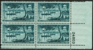 1953 Opening of Japan, Plate Block of 4 5c Postage Stamps, Sc#1021, MNH ,OG