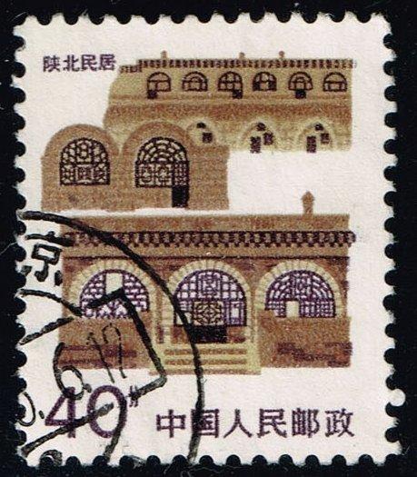 China PRC #2058 North Shaanxi; Used (0.30)