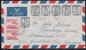 IRAQ 1953 airmail cover MA'QIL to New Zealand - great franking.............A6115