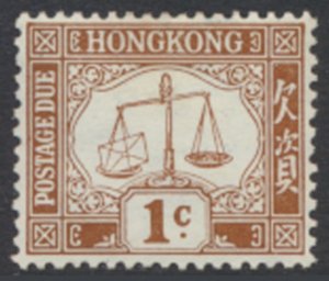 Hong Kong Postage Due  SG D1a wmk sideways SC# J1 MH see details & scans    