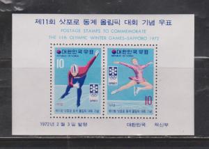 KOREA - Scott # 811a MNH Souvenir Sheet - 1972 Sapporo Olympics Skating