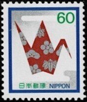 1982 Japan Scott Catalog Number 1506 MNH