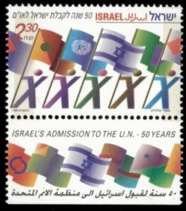 Israel 1999 - Israels Admission to UN, 50 yrs - Single Stamp - Scott #1364 - MNH