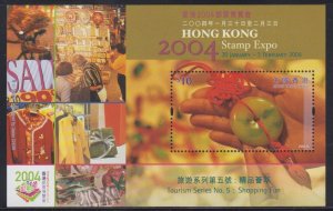 Hong Kong 2004 Hong Kong 2004 Stamp Expo - Souvenir Sheet No. 5 MNH