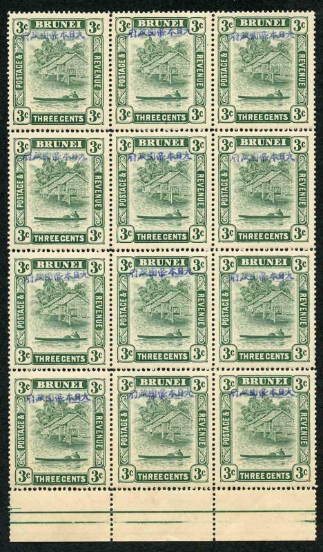 Japanese Occupation of Brunei SGJ4 3c Blue-green U/M Block of 12 