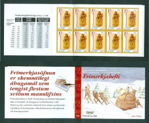 Iceland. 1996 Booklet Christmas Mnh 10 x 35 Kr. Carving Virgin Maria. Sc# 832a
