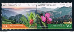 2018 KOREA-CROTIA JOINT PARK FLOWER STAMP 2V