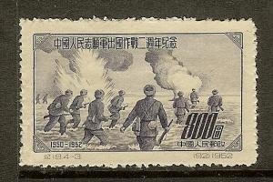 PR China, Scott #173; $800 Volunteers, Unused