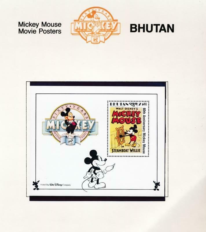 DISNEY BHUTAN 701-712 MINT NH (12 S/S) MICKEY MOVIE POSTERS