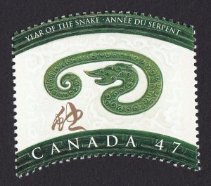 SNAKE = LUNAR NEW YEAR = Embossed Single Stamp = Canada 2001 #1883 MNH