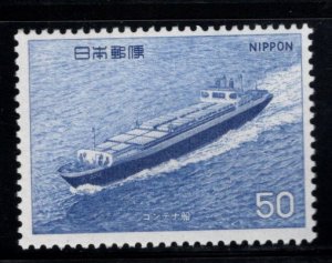 JAPAN  Scott 1229 MNH** Container Ship