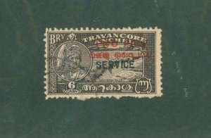 TRAVANCORE 01 USED BIN $0.50