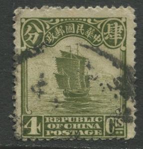 China - Scott 253 -Junks -Second Peking Printing -1923 -Used - Single 4c Stamp