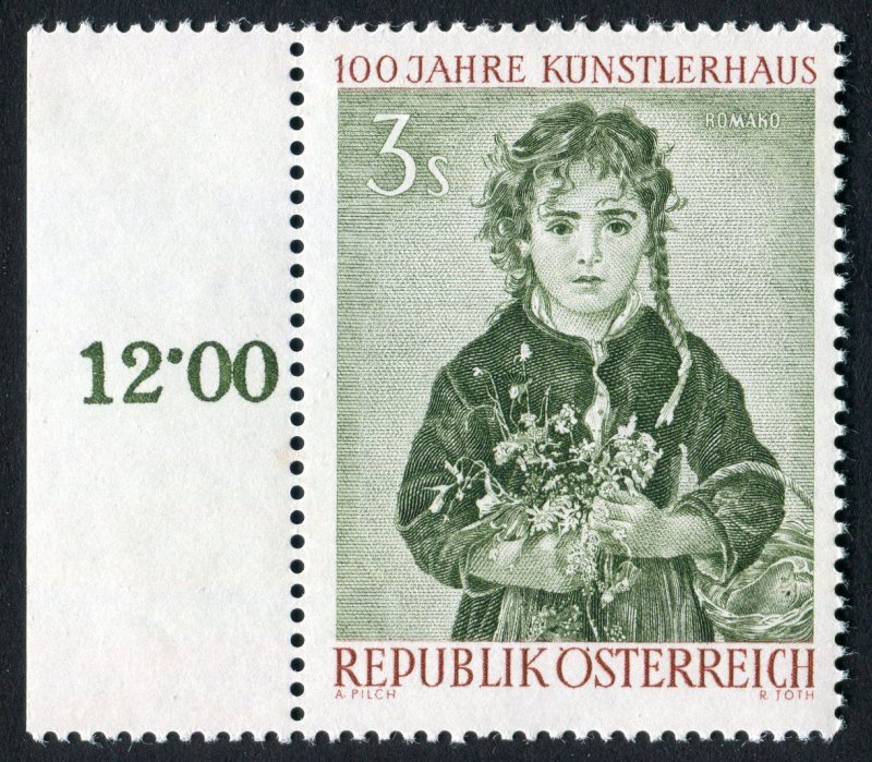 Austria 664 MNH With Margin Number