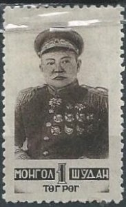 Mongolia 83 (mh) 1f Marshal Kharloin Choibalsan, black brn (1945)