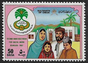 Sultanate of Oman #299 MNH Stamp - Family - Social Work