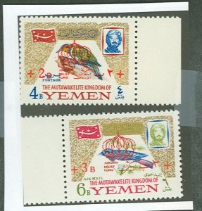 Yemen # Mint (NH) Single (Complete Set)