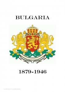 Bulgaria 1879 - 1946 (without frames) PDF (DIGITAL)  STAMP ALBUM PAGES