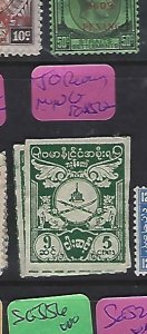 BURMA JAPANESE OCCUPATION  (P1610B) 5C REVENUE  NGAI 