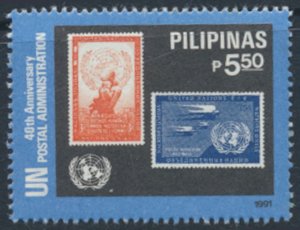 Philippines SC#  2106  MNH United Nations  1991 see details & scans