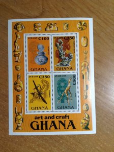 Ghana  # 1640  MNH