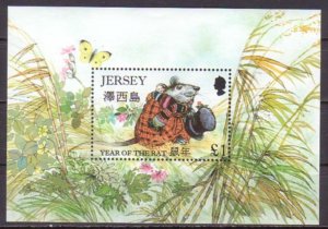 Great Britain - Jersey 746 MNH