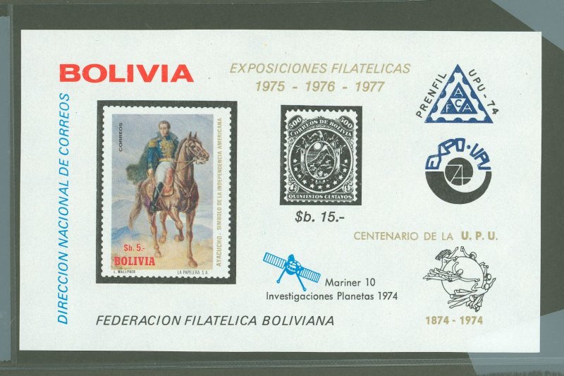 Bolivia #562  Souvenir Sheet