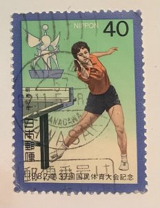 Japan 1982 Scott 1510 used - 40y,   37th National Athletic Meeting, Matsue