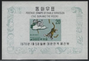 Korea South 1970 MNH Sc 675a 20w Tiger, Children on cloud The Sun and The Moo...