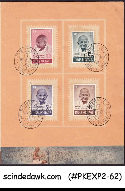 INDIA - 1948 MAHATMA GANDHI MEMORIAL STAMPS - FOLDER FDI SCARCE!!