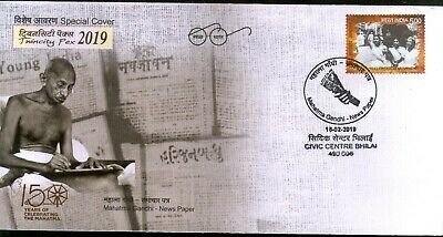 India 2019 Mahatma Gandhi News Paper Women Education Special Cover # 18525