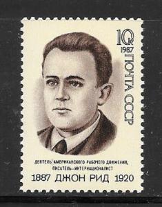 Russia #5611 MNH Single