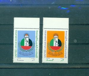 United Arab Emirates - Sc# 207-8. 1986 Women & Family Day. MNH $4.95.