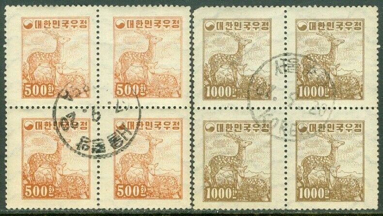 EDW1949SELL : KOREA 1954 Scott #198-99 Animals. Blocks of 4. VF, Used. Cat $52+