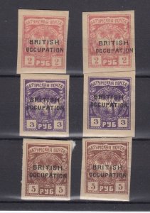 Batum 1920 Imperf Collection Of 6 MH BP7212