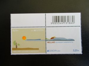 Greece #2537 Mint Never Hinged (M7O4) - Stamp Lives Matter! 