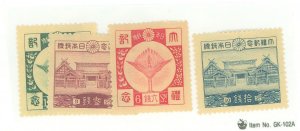 Japan #202-205 Unused Single (Complete Set)